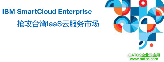 IBM SmartCloud Enterprise